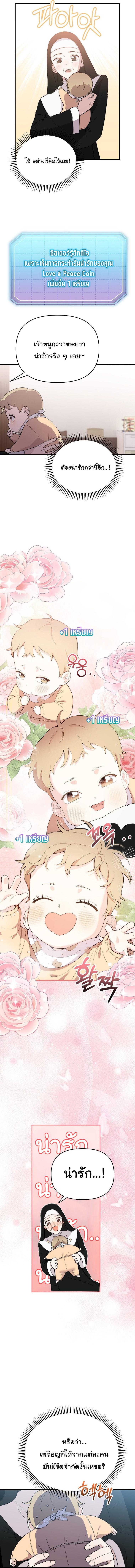 Manga-lc-com อ่านมังงะ อ่านการ์ตูน ออนไลน์ ฟรี Face Genius  0-Year-Old Top Star ตอนที่ 1 2 3 4 5 6 7 8 9 10 11 12 13 14 ฟรี ไม่มีโฆษณา Manga-lc - อ่าน มังงะ อ่าน การ์ตูน ออนไลน์ อ่านมังงะ ฟรี