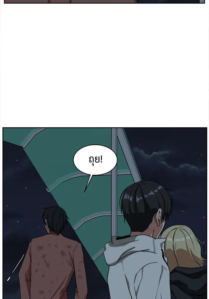 ช่วยเปลี่ยนฉันที ตอนที่ 29. จองฮย็อนจู 15 รูปที่ 137