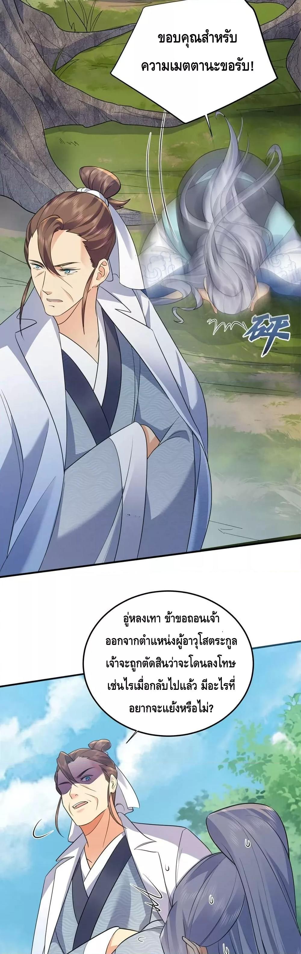 Manga-lc-com อ่านมังงะ อ่านการ์ตูน ออนไลน์ ฟรี AmIInvincible ตอนที่ 1 2 3 4 5 6 7 8 9 10 11 12 13 14 ฟรี ไม่มีโฆษณา Manga-lc - อ่าน มังงะ อ่าน การ์ตูน ออนไลน์ อ่านมังงะ ฟรี