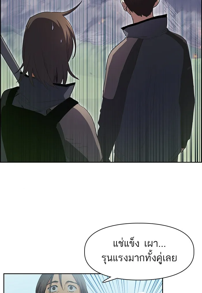 My S-Class Hunters ตอนที่ 24 เจอแล้ว! รูปที่ 14