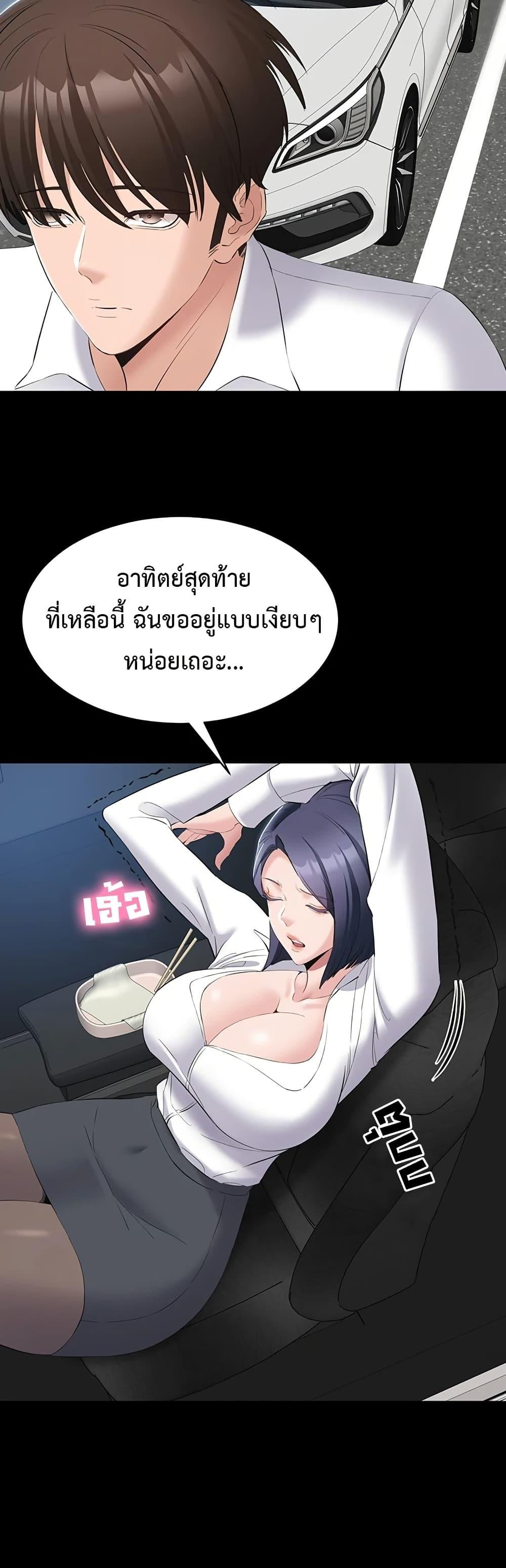 Doujin-Lc- อ่าน โดจิน มังฮวา เกาหลี ญี่ปุ่น จีน แปลไทย Quiet Worker ตอนที่ 1 2 3 4 5 6 7 8 9 10 11 12 13 14 ฟรี ไม่มีโฆษณา อ่าน โดจิน Manhwa เกาหลี ญี่ปุ่น จีน เรามีครบ คัดมาให้เน้นๆ โดจิน 18+ รับประกันความฟินโดย  Doujin Lc