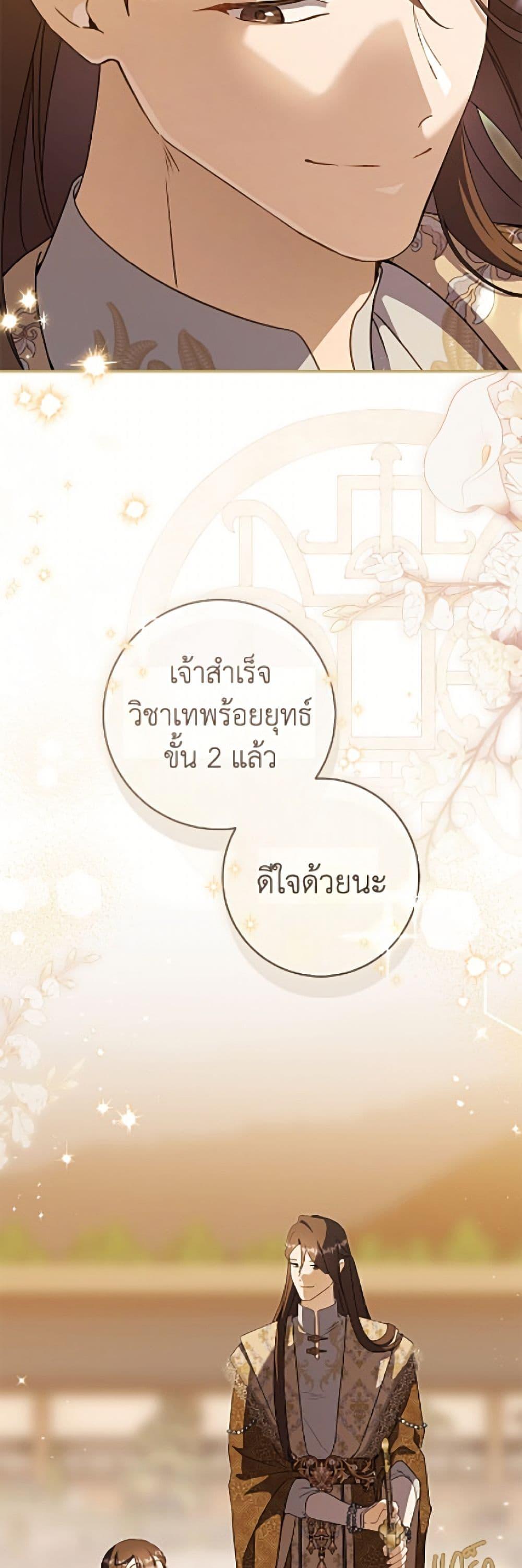 Manga-lc-com อ่านมังงะ อ่านการ์ตูน ออนไลน์ ฟรี I Became the Despised Granddaughter of the Powerful Martial Arts Family ตอนที่ 1 2 3 4 5 6 7 8 9 10 11 12 13 14 ฟรี ไม่มีโฆษณา Manga-lc - อ่าน มังงะ อ่าน การ์ตูน ออนไลน์ อ่านมังงะ ฟรี