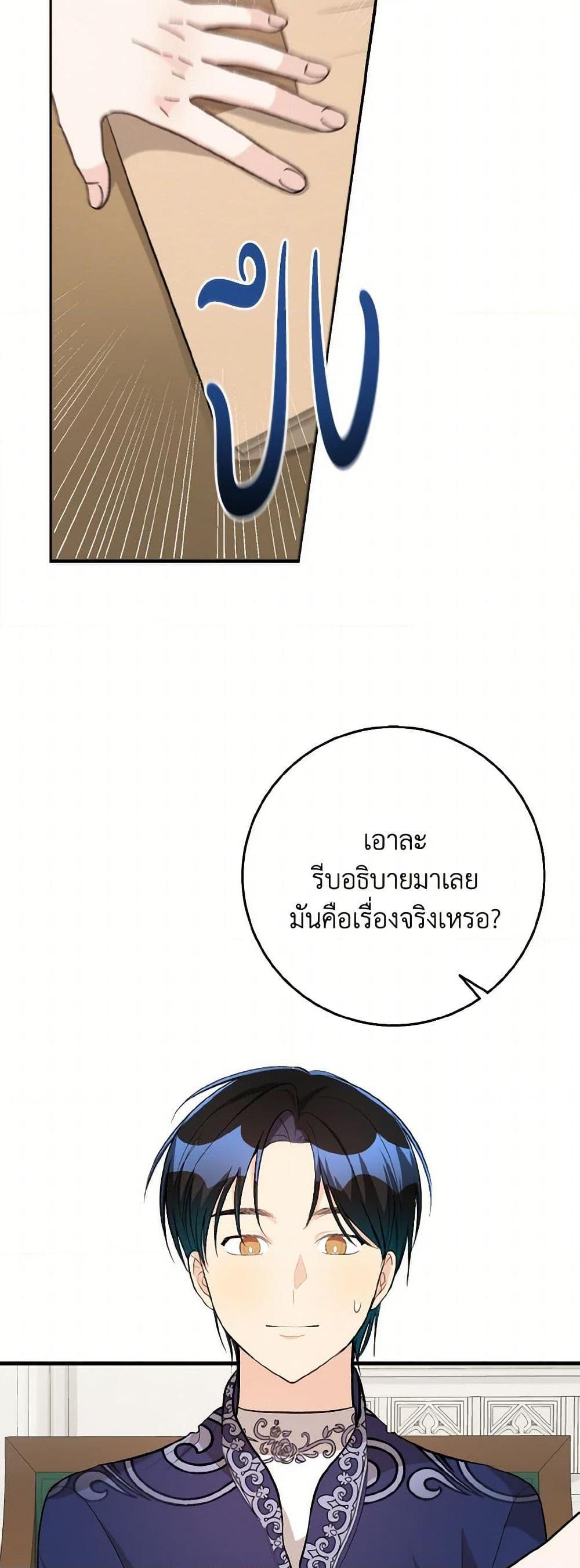 Manga-lc-com อ่านมังงะ อ่านการ์ตูน ออนไลน์ ฟรี Till Divorce Do Us Part! ตอนที่ 1 2 3 4 5 6 7 8 9 10 11 12 13 14 ฟรี ไม่มีโฆษณา Manga-lc - อ่าน มังงะ อ่าน การ์ตูน ออนไลน์ อ่านมังงะ ฟรี