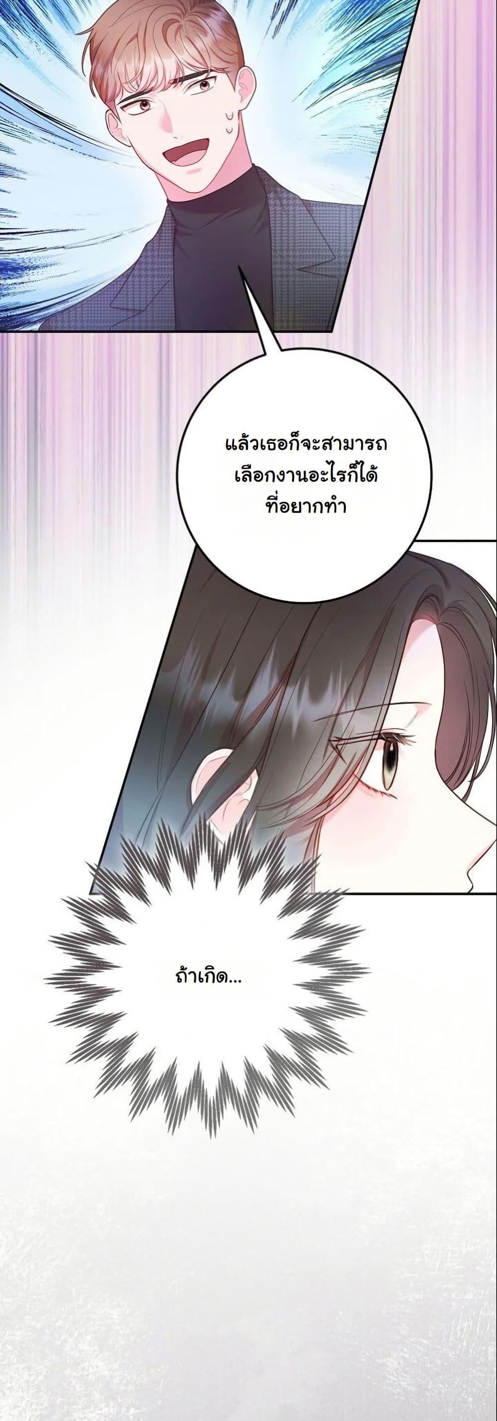 Manga-lc-com อ่านมังงะ อ่านการ์ตูน ออนไลน์ ฟรี Casting Cinderella ตอนที่ 1 2 3 4 5 6 7 8 9 10 11 12 13 14 ฟรี ไม่มีโฆษณา Manga-lc - อ่าน มังงะ อ่าน การ์ตูน ออนไลน์ อ่านมังงะ ฟรี