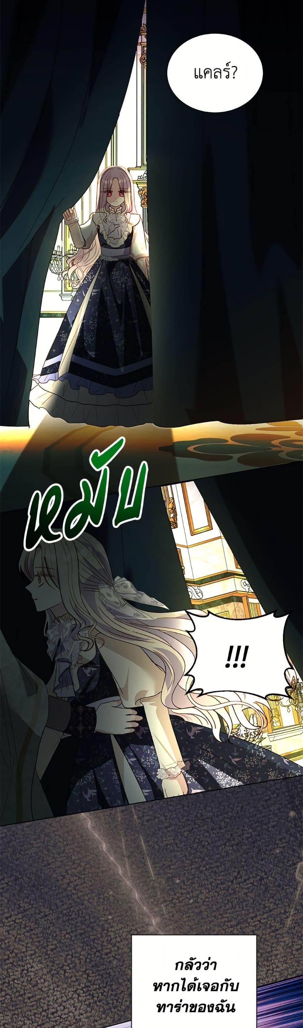 Manga-lc-com อ่านมังงะ อ่านการ์ตูน ออนไลน์ ฟรี My Father, the Possessive Demi-God ตอนที่ 1 2 3 4 5 6 7 8 9 10 11 12 13 14 ฟรี ไม่มีโฆษณา Manga-lc - อ่าน มังงะ อ่าน การ์ตูน ออนไลน์ อ่านมังงะ ฟรี