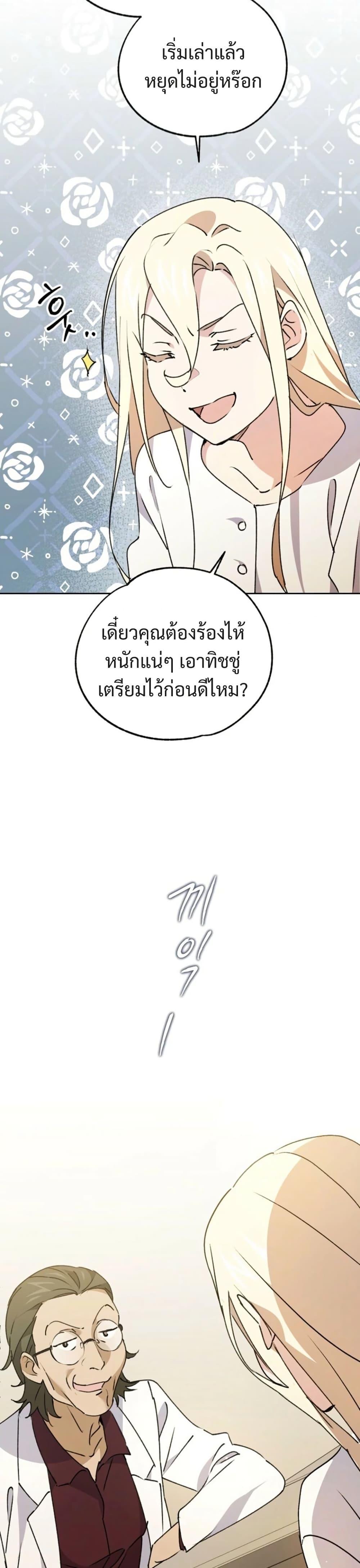 Manga-lc-com อ่านมังงะ อ่านการ์ตูน ออนไลน์ ฟรี Steal from the Devil’s Pocket ตอนที่ 1 2 3 4 5 6 7 8 9 10 11 12 13 14 ฟรี ไม่มีโฆษณา Manga-lc - อ่าน มังงะ อ่าน การ์ตูน ออนไลน์ อ่านมังงะ ฟรี