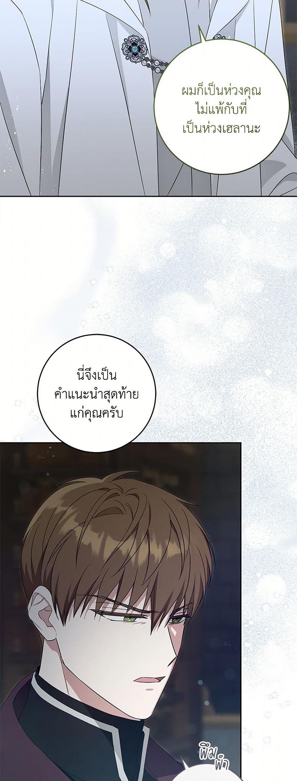 Manga-lc-com อ่านมังงะ อ่านการ์ตูน ออนไลน์ ฟรี Please Give Me the Pacifier ตอนที่ 1 2 3 4 5 6 7 8 9 10 11 12 13 14 ฟรี ไม่มีโฆษณา Manga-lc - อ่าน มังงะ อ่าน การ์ตูน ออนไลน์ อ่านมังงะ ฟรี
