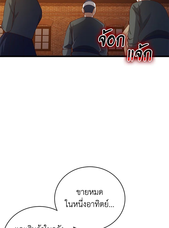 Manga-lc-com อ่านมังงะ อ่านการ์ตูน ออนไลน์ ฟรี The Lord of Coins ตอนที่ 1 2 3 4 5 6 7 8 9 10 11 12 13 14 ฟรี ไม่มีโฆษณา Manga-lc - อ่าน มังงะ อ่าน การ์ตูน ออนไลน์ อ่านมังงะ ฟรี