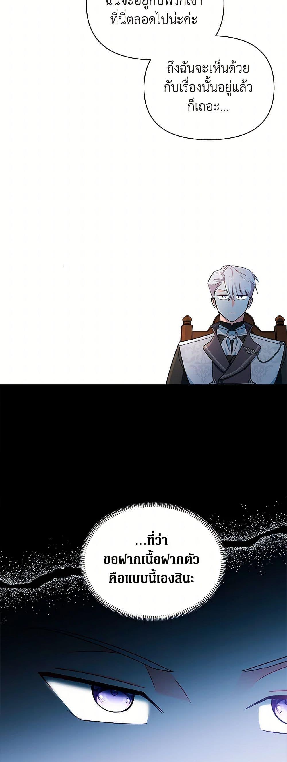 Manga-lc-com อ่านมังงะ อ่านการ์ตูน ออนไลน์ ฟรี Obsessed With Hazel the Sweet Witch ตอนที่ 1 2 3 4 5 6 7 8 9 10 11 12 13 14 ฟรี ไม่มีโฆษณา Manga-lc - อ่าน มังงะ อ่าน การ์ตูน ออนไลน์ อ่านมังงะ ฟรี