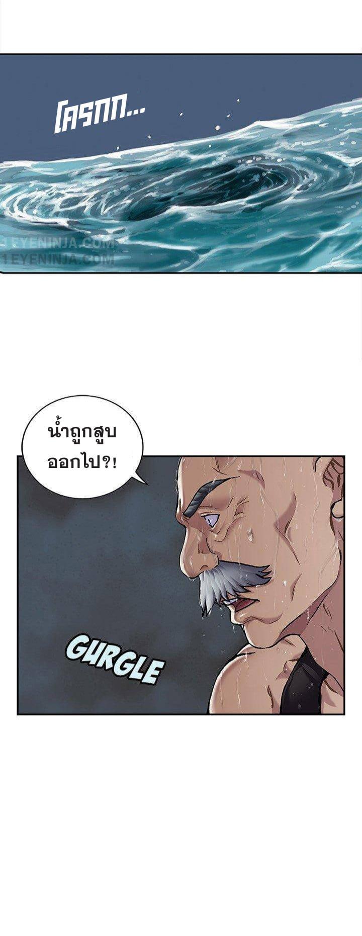 Manga-lc-com อ่านมังงะ อ่านการ์ตูน ออนไลน์ ฟรี Leviathan เลวีอาธาน อสูรกายใต้สมุทร ตอนที่ 1 2 3 4 5 6 7 8 9 10 11 12 13 14 ฟรี ไม่มีโฆษณา Manga-lc - อ่าน มังงะ อ่าน การ์ตูน ออนไลน์ อ่านมังงะ ฟรี