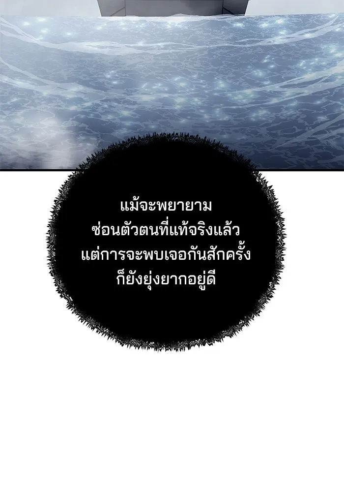 คุณปู่จอมยุทธกับหลานสาวสุดแกร่ง ตอนที่ 57 รูปที่ 77