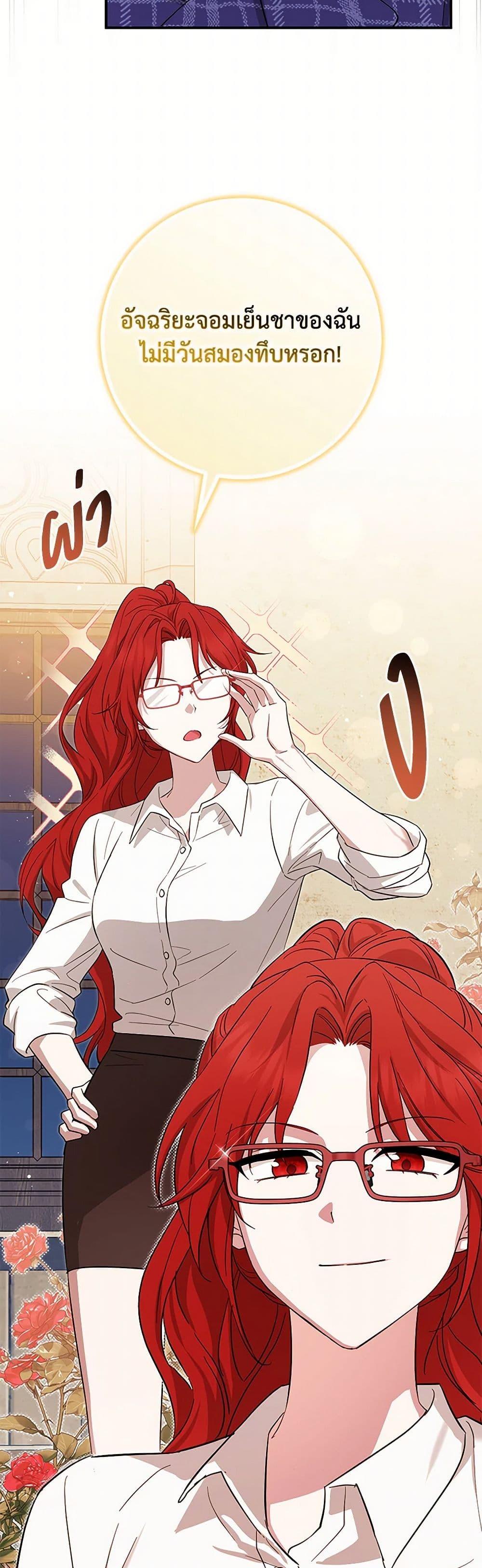 Manga-lc-com อ่านมังงะ อ่านการ์ตูน ออนไลน์ ฟรี The Countdown of My Death Is Spamming My Status Window ตอนที่ 1 2 3 4 5 6 7 8 9 10 11 12 13 14 ฟรี ไม่มีโฆษณา Manga-lc - อ่าน มังงะ อ่าน การ์ตูน ออนไลน์ อ่านมังงะ ฟรี