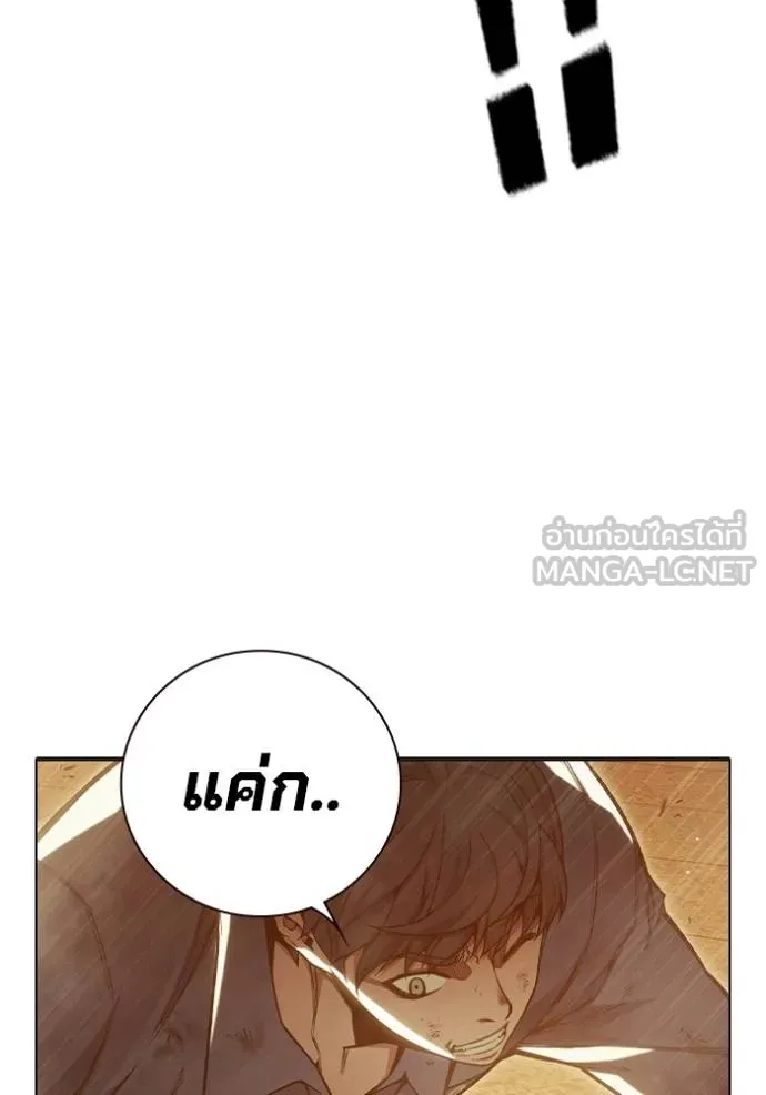 เยาวชนคนคุก ตอนที่ 45 รูปที่ 66