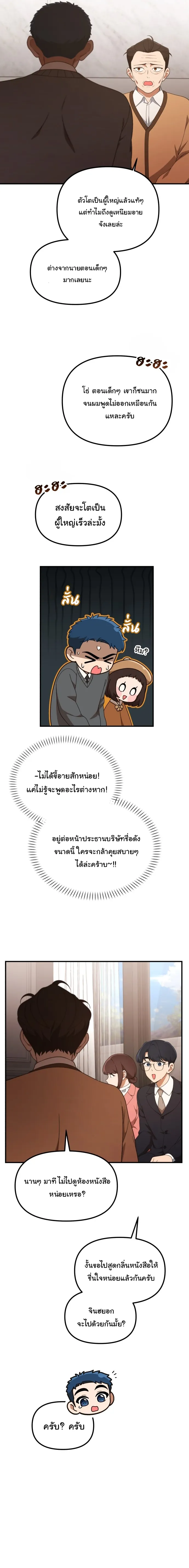 Manga-lc-com อ่านมังงะ อ่านการ์ตูน ออนไลน์ ฟรี The Genius Wants to be Ordinary! ตอนที่ 1 2 3 4 5 6 7 8 9 10 11 12 13 14 ฟรี ไม่มีโฆษณา Manga-lc - อ่าน มังงะ อ่าน การ์ตูน ออนไลน์ อ่านมังงะ ฟรี