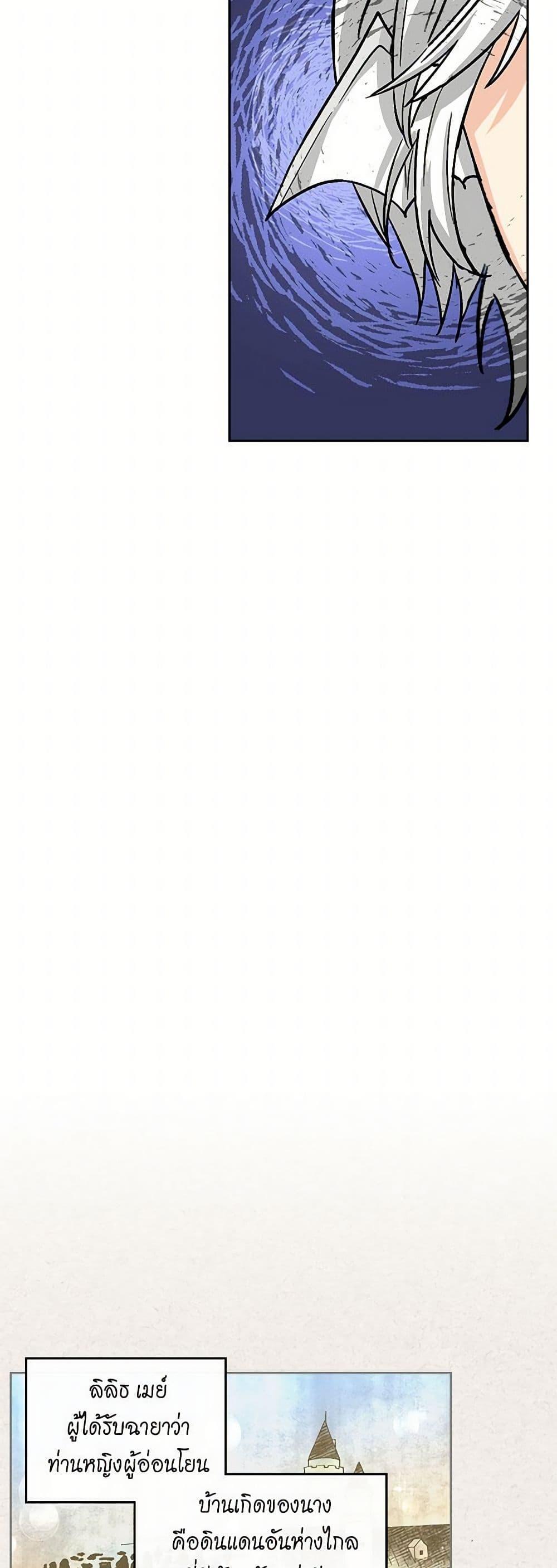 Manga-lc-com อ่านมังงะ อ่านการ์ตูน ออนไลน์ ฟรี The Antagonist’s Pet ตอนที่ 1 2 3 4 5 6 7 8 9 10 11 12 13 14 ฟรี ไม่มีโฆษณา Manga-lc - อ่าน มังงะ อ่าน การ์ตูน ออนไลน์ อ่านมังงะ ฟรี