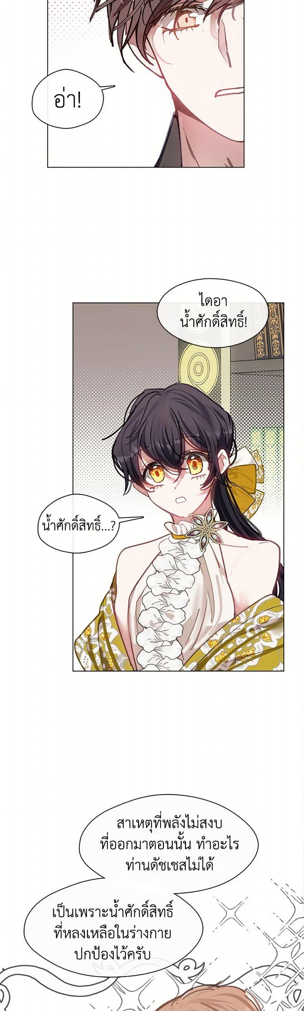 Manga-lc-com อ่านมังงะ อ่านการ์ตูน ออนไลน์ ฟรี Devoted to Diamond ตอนที่ 1 2 3 4 5 6 7 8 9 10 11 12 13 14 ฟรี ไม่มีโฆษณา Manga-lc - อ่าน มังงะ อ่าน การ์ตูน ออนไลน์ อ่านมังงะ ฟรี