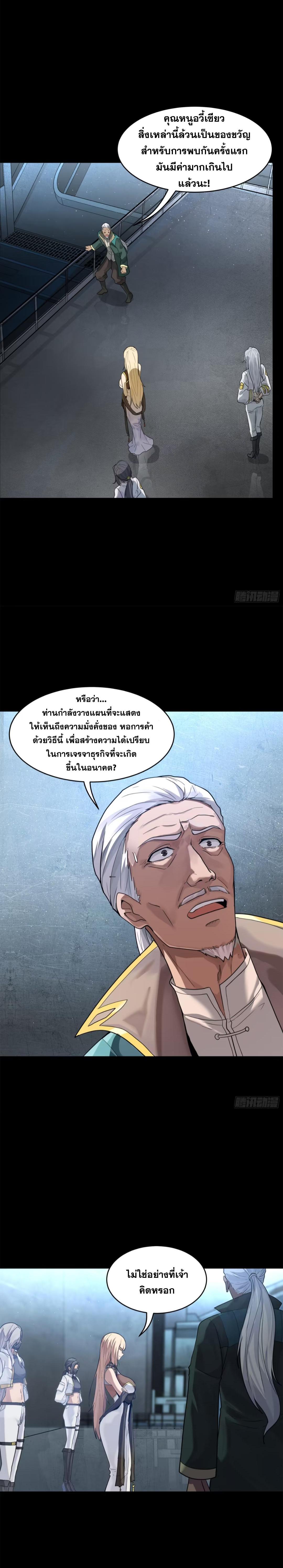 Manga-lc-com อ่านมังงะ อ่านการ์ตูน ออนไลน์ ฟรี Legend of Star General ตอนที่ 1 2 3 4 5 6 7 8 9 10 11 12 13 14 ฟรี ไม่มีโฆษณา Manga-lc - อ่าน มังงะ อ่าน การ์ตูน ออนไลน์ อ่านมังงะ ฟรี