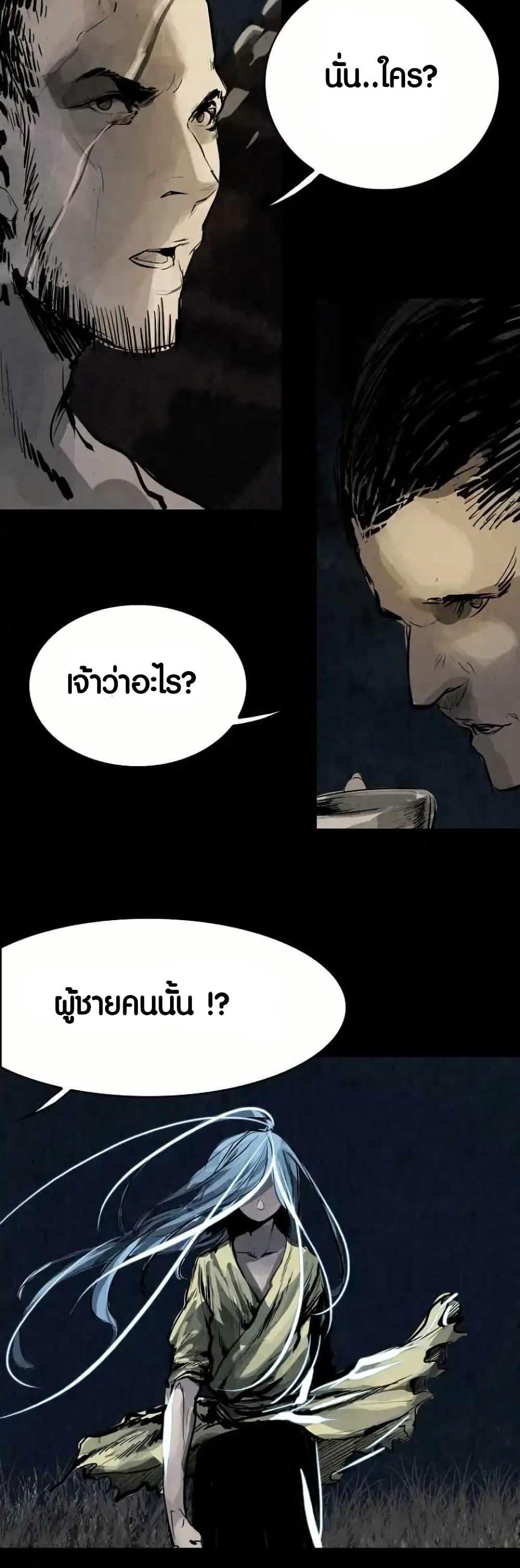 Manga-lc-com อ่านมังงะ อ่านการ์ตูน ออนไลน์ ฟรี Two Gates ตอนที่ 1 2 3 4 5 6 7 8 9 10 11 12 13 14 ฟรี ไม่มีโฆษณา Manga-lc - อ่าน มังงะ อ่าน การ์ตูน ออนไลน์ อ่านมังงะ ฟรี