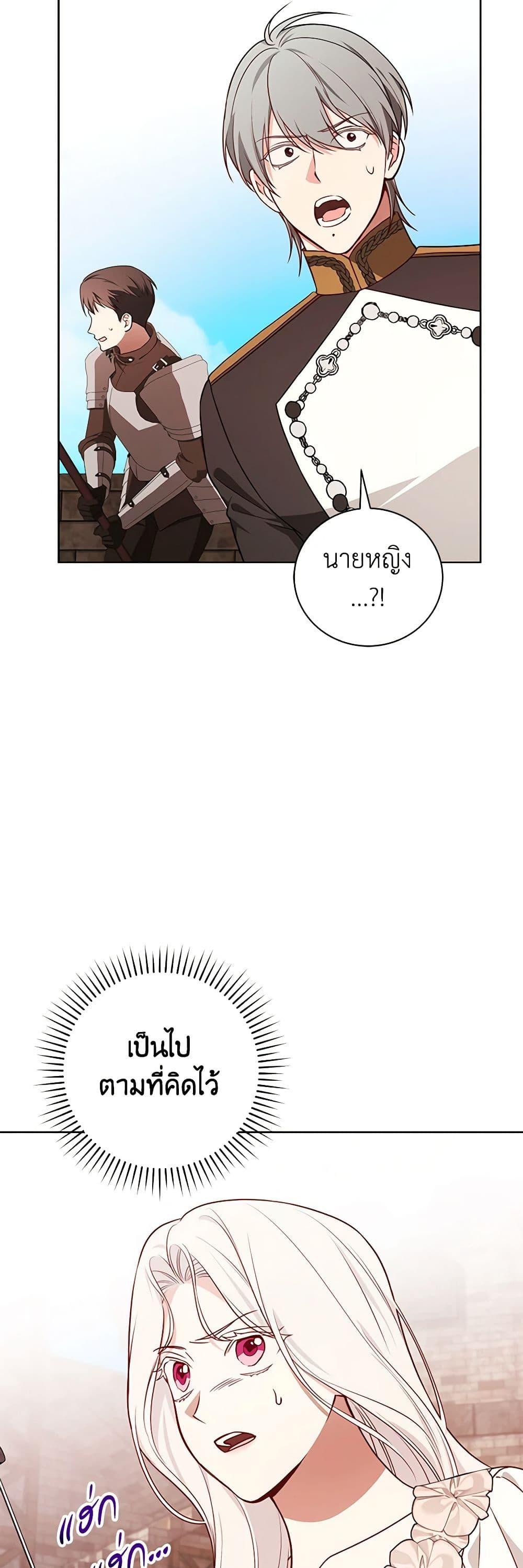 Manga-lc-com อ่านมังงะ อ่านการ์ตูน ออนไลน์ ฟรี I’ll Become the Mother of the Hero ตอนที่ 1 2 3 4 5 6 7 8 9 10 11 12 13 14 ฟรี ไม่มีโฆษณา Manga-lc - อ่าน มังงะ อ่าน การ์ตูน ออนไลน์ อ่านมังงะ ฟรี