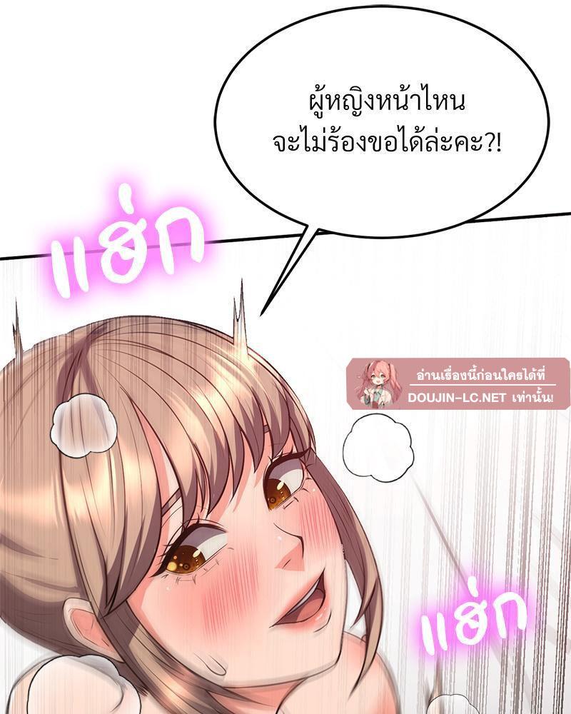 Doujin-Lc- อ่าน โดจิน มังฮวา เกาหลี ญี่ปุ่น จีน แปลไทย My Pillow Business Begins ตอนที่ 1 2 3 4 5 6 7 8 9 10 11 12 13 14 ฟรี ไม่มีโฆษณา อ่าน โดจิน Manhwa เกาหลี ญี่ปุ่น จีน เรามีครบ คัดมาให้เน้นๆ โดจิน 18+ รับประกันความฟินโดย  Doujin Lc