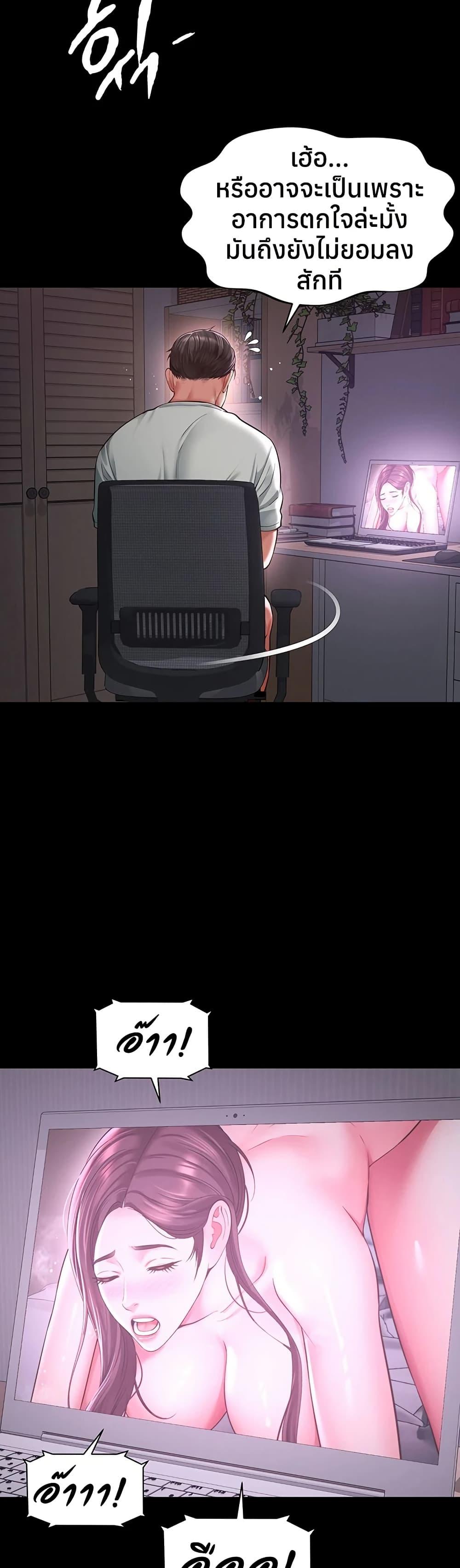 Doujin-Lc- อ่าน โดจิน มังฮวา เกาหลี ญี่ปุ่น จีน แปลไทย The Mother ตอนที่ 1 2 3 4 5 6 7 8 9 10 11 12 13 14 ฟรี ไม่มีโฆษณา อ่าน โดจิน Manhwa เกาหลี ญี่ปุ่น จีน เรามีครบ คัดมาให้เน้นๆ โดจิน 18+ รับประกันความฟินโดย  Doujin Lc
