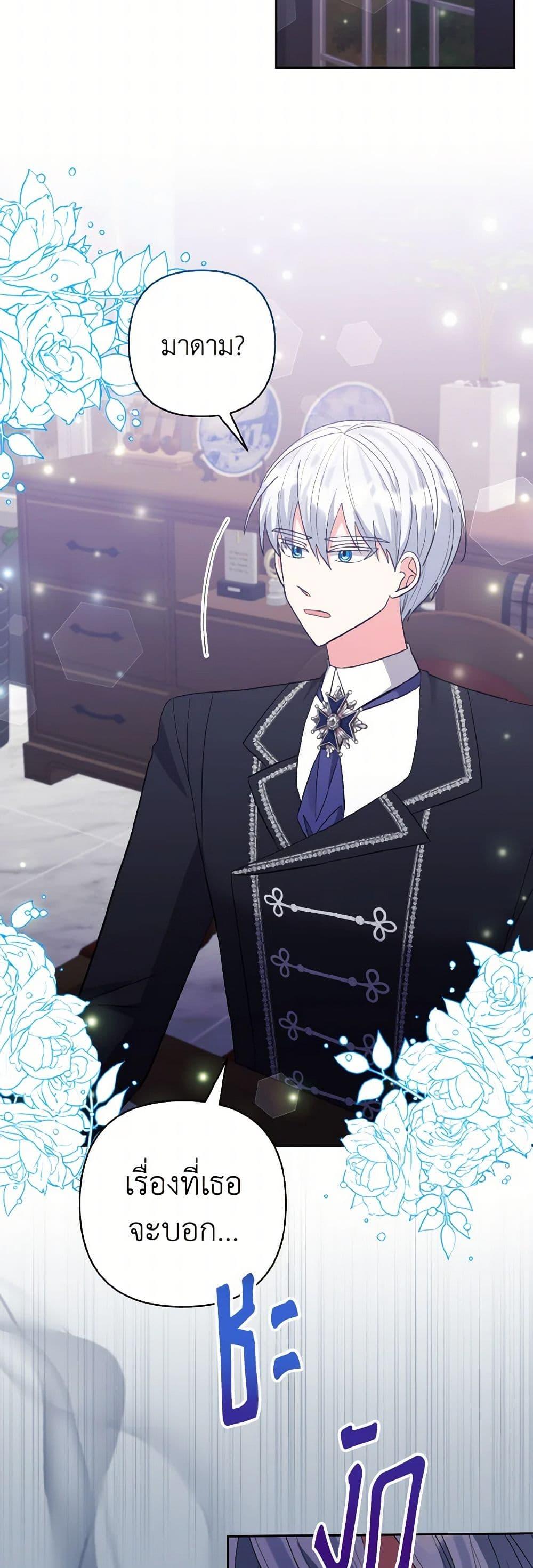 Manga-lc-com อ่านมังงะ อ่านการ์ตูน ออนไลน์ ฟรี I Adopted the Male Lead ตอนที่ 1 2 3 4 5 6 7 8 9 10 11 12 13 14 ฟรี ไม่มีโฆษณา Manga-lc - อ่าน มังงะ อ่าน การ์ตูน ออนไลน์ อ่านมังงะ ฟรี