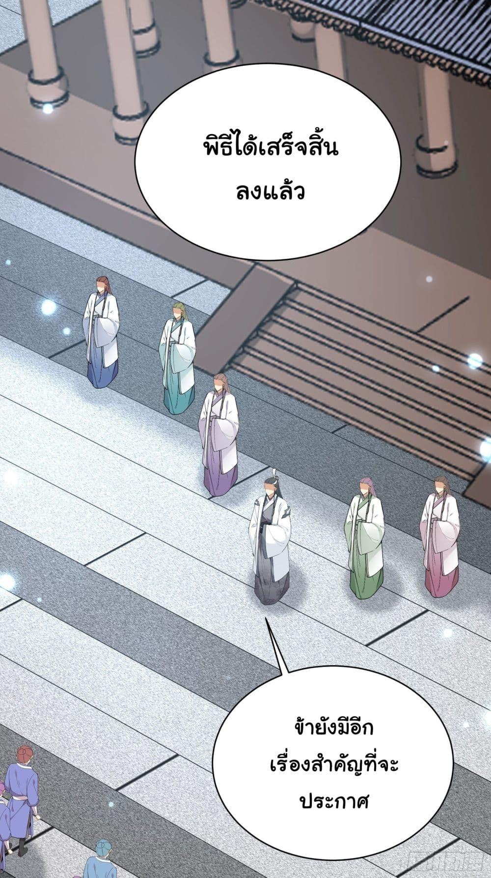 Manga-lc-com อ่านมังงะ อ่านการ์ตูน ออนไลน์ ฟรี Cultivating Immortality Requires a Rich Woman ตอนที่ 1 2 3 4 5 6 7 8 9 10 11 12 13 14 ฟรี ไม่มีโฆษณา Manga-lc - อ่าน มังงะ อ่าน การ์ตูน ออนไลน์ อ่านมังงะ ฟรี