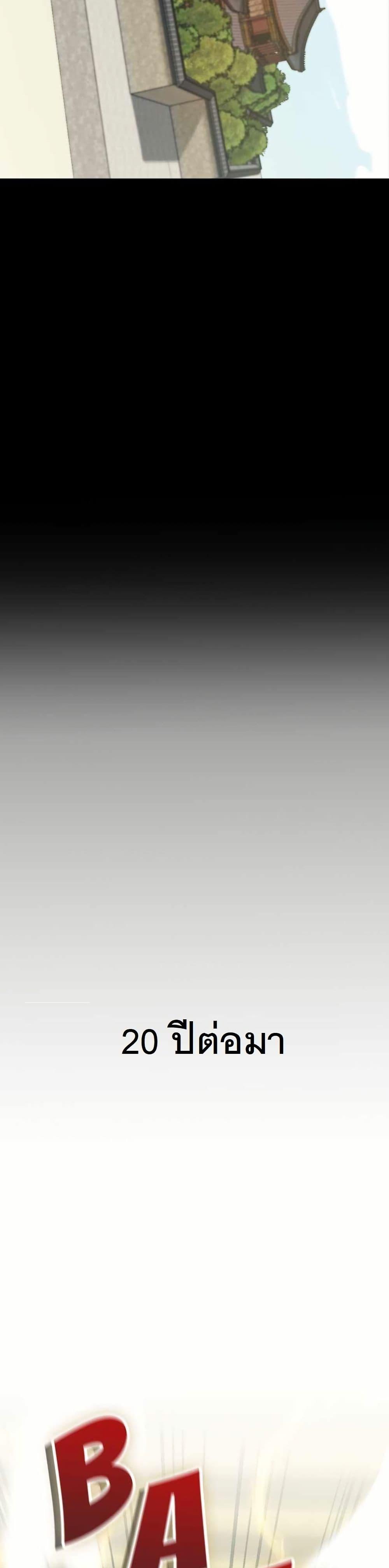 Manga-lc-com อ่านมังงะ อ่านการ์ตูน ออนไลน์ ฟรี The Laws of Cultivation ตอนที่ 1 2 3 4 5 6 7 8 9 10 11 12 13 14 ฟรี ไม่มีโฆษณา Manga-lc - อ่าน มังงะ อ่าน การ์ตูน ออนไลน์ อ่านมังงะ ฟรี