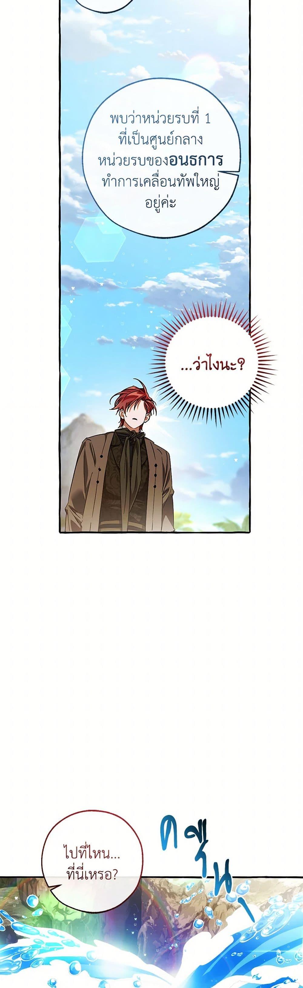 Manga-lc-com อ่านมังงะ อ่านการ์ตูน ออนไลน์ ฟรี Trash of the Count’s Family ตอนที่ 1 2 3 4 5 6 7 8 9 10 11 12 13 14 ฟรี ไม่มีโฆษณา Manga-lc - อ่าน มังงะ อ่าน การ์ตูน ออนไลน์ อ่านมังงะ ฟรี