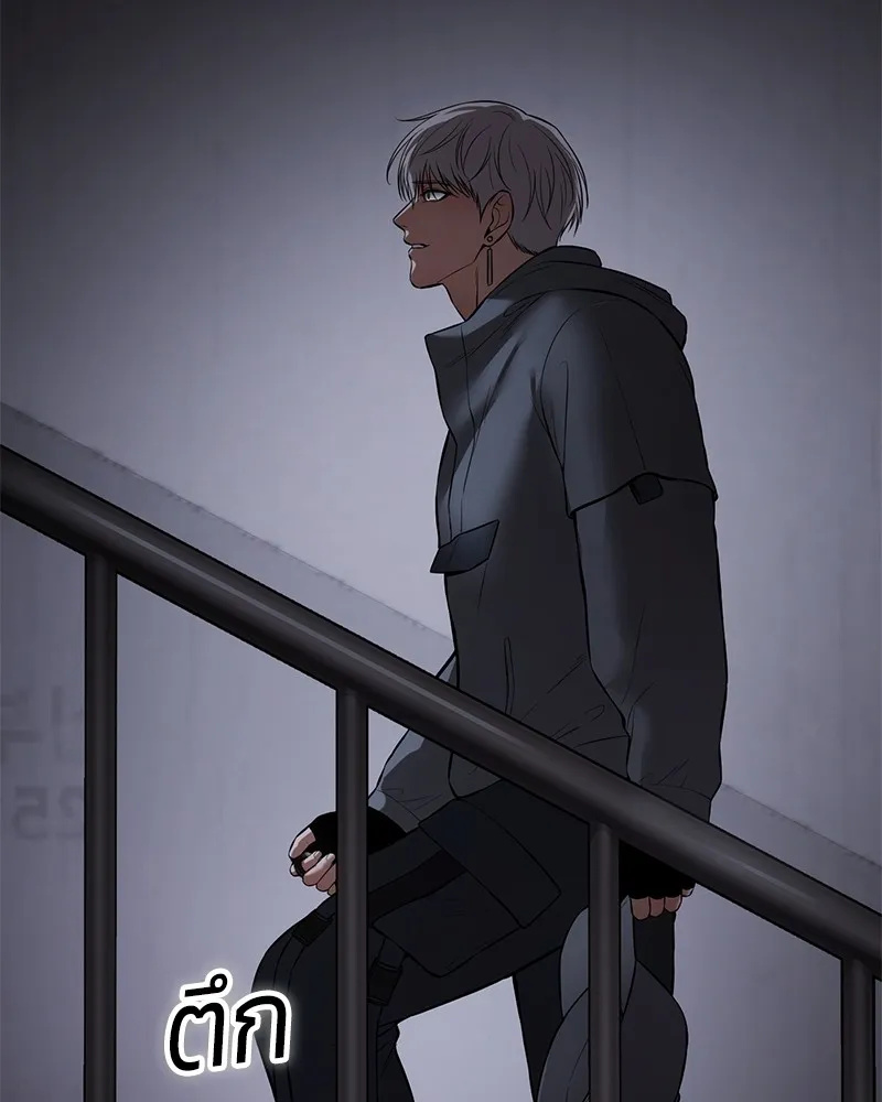 แบคXX ตอนที่ 86 รูปที่ 5