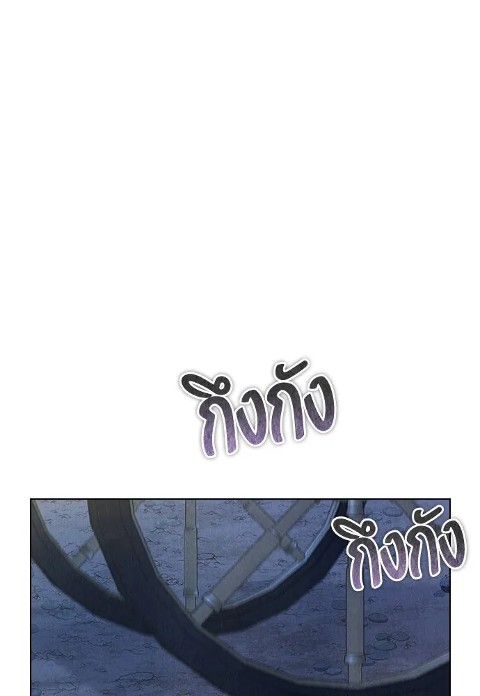 ลูกสาวตัวปลอมของท่านดยุก ตอนที่ 12 รูปที่ 115