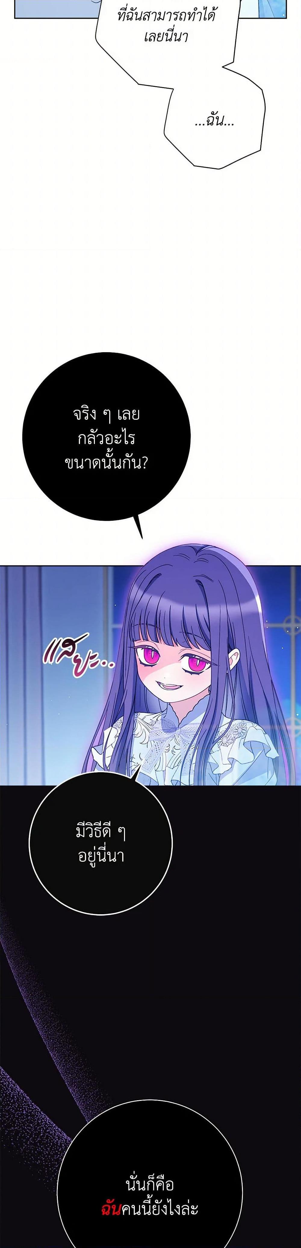 Manga-lc-com อ่านมังงะ อ่านการ์ตูน ออนไลน์ ฟรี I Raised My Younger Sister Beautifully ตอนที่ 1 2 3 4 5 6 7 8 9 10 11 12 13 14 ฟรี ไม่มีโฆษณา Manga-lc - อ่าน มังงะ อ่าน การ์ตูน ออนไลน์ อ่านมังงะ ฟรี