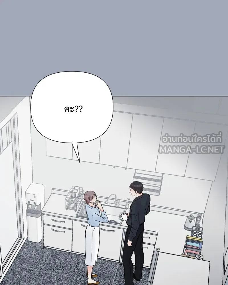 รักนี้ไม่ต้องมีเซนส์ ตอนที่ 34 รูปที่ 105