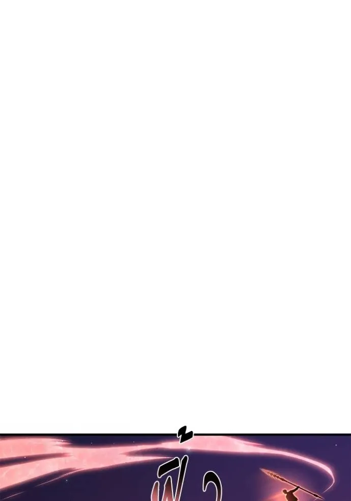 เกมของยอดมนุษย์ ตอนที่ 128 รูปที่ 55