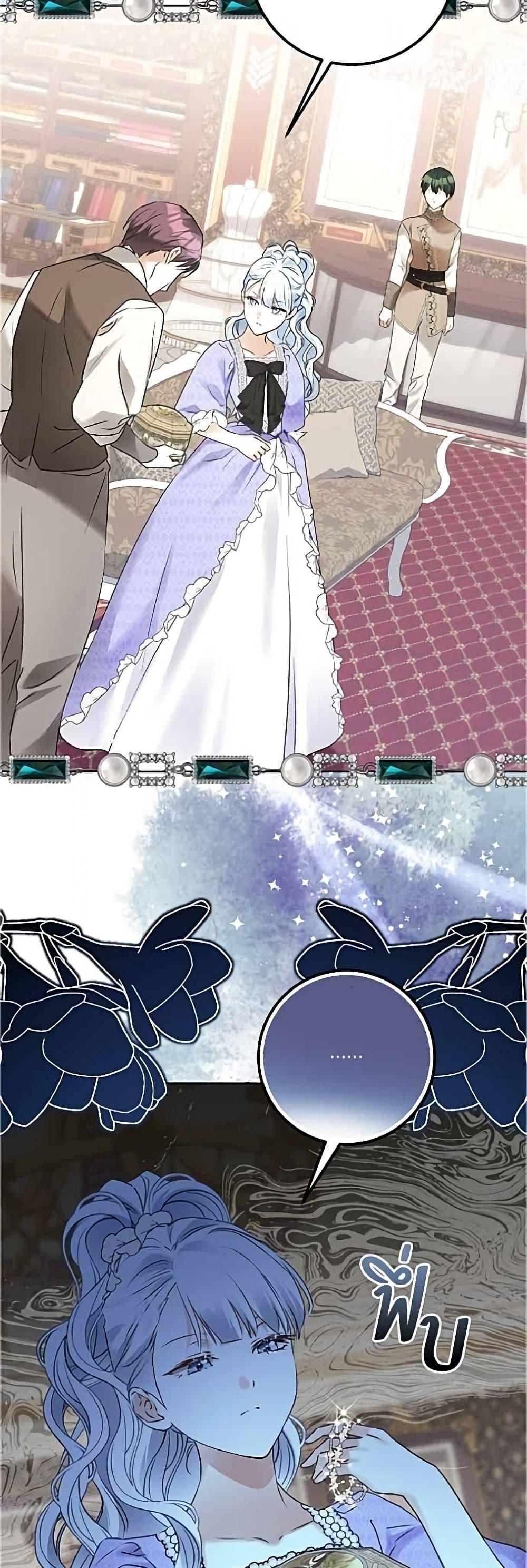 Manga-lc-com อ่านมังงะ อ่านการ์ตูน ออนไลน์ ฟรี Became the Duke’s Male Servant ตอนที่ 1 2 3 4 5 6 7 8 9 10 11 12 13 14 ฟรี ไม่มีโฆษณา Manga-lc - อ่าน มังงะ อ่าน การ์ตูน ออนไลน์ อ่านมังงะ ฟรี