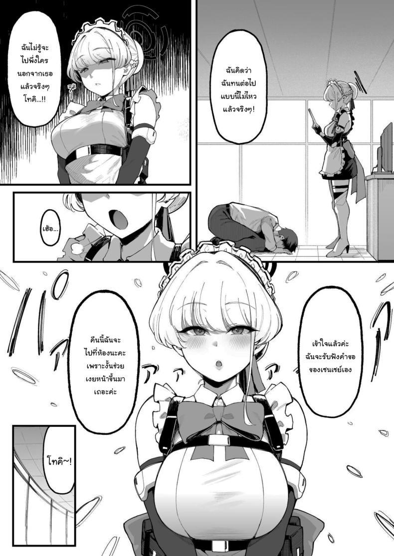 Doujin-Lc- อ่าน โดจิน มังฮวา เกาหลี ญี่ปุ่น จีน แปลไทย มีเรื่องให้ฉันช่วยเหรอคะเซนเซย์ (Katsura Harufumi) ตอนที่ 1 2 3 4 5 6 7 8 9 10 11 12 13 14 ฟรี ไม่มีโฆษณา อ่าน โดจิน Manhwa เกาหลี ญี่ปุ่น จีน เรามีครบ คัดมาให้เน้นๆ โดจิน 18+ รับประกันความฟินโดย  Doujin Lc