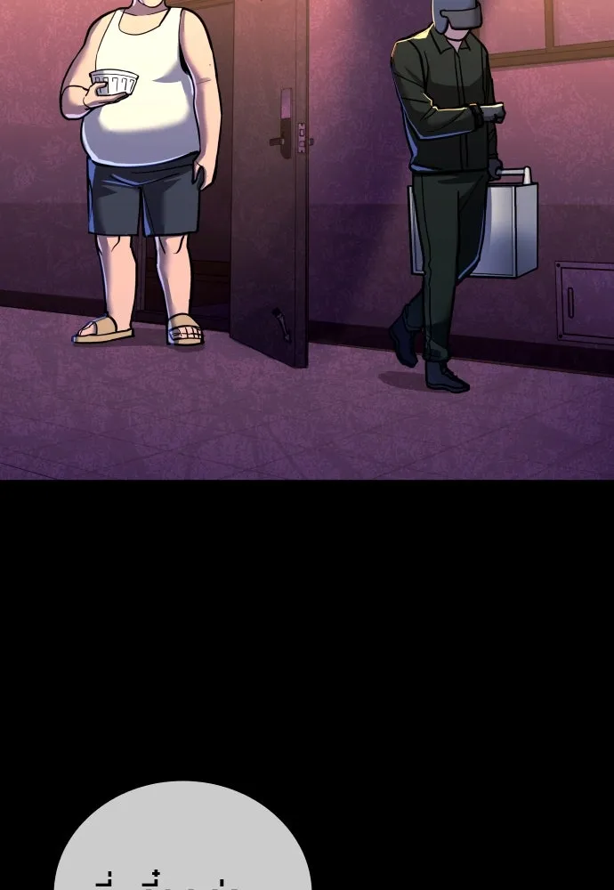 มือพิพากษา ตอนที่ 4 รูปที่ 38