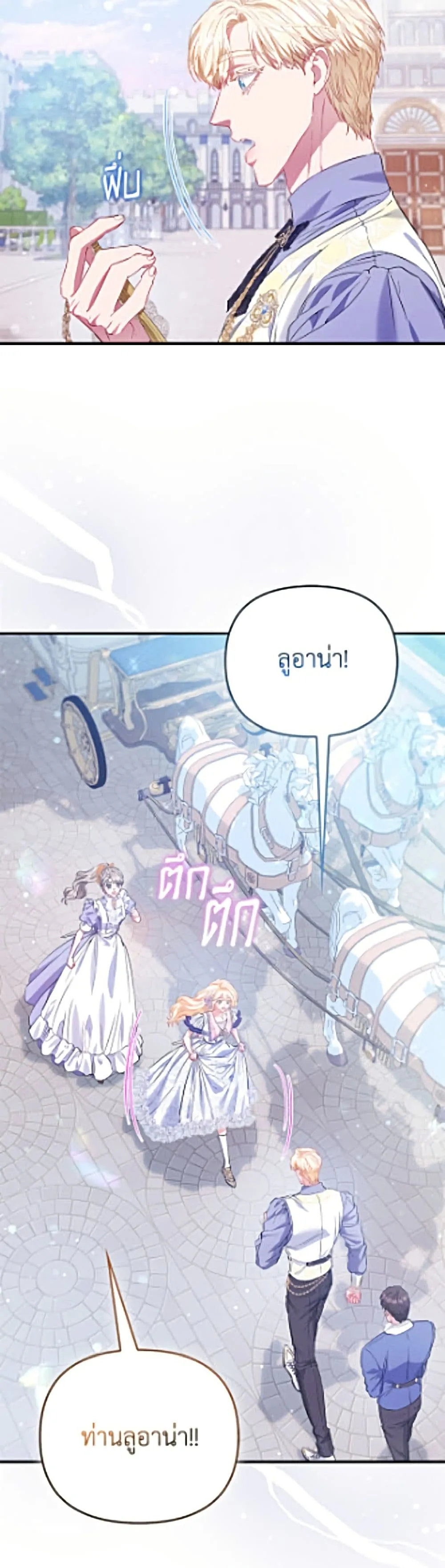 Manga-lc-com อ่านมังงะ อ่านการ์ตูน ออนไลน์ ฟรี I’m the Princess of All ตอนที่ 1 2 3 4 5 6 7 8 9 10 11 12 13 14 ฟรี ไม่มีโฆษณา Manga-lc - อ่าน มังงะ อ่าน การ์ตูน ออนไลน์ อ่านมังงะ ฟรี