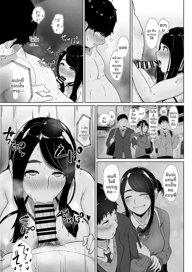 Doujin-Lc- อ่าน โดจิน มังฮวา เกาหลี ญี่ปุ่น จีน แปลไทย เรื่องราวว่าทำไมฉันถึงสั่งน้องสาวของเพื่อนมาส่งที่บ้าน (Sesamidou) ตอนที่ 1 2 3 4 5 6 7 8 9 10 11 12 13 14 ฟรี ไม่มีโฆษณา อ่าน โดจิน Manhwa เกาหลี ญี่ปุ่น จีน เรามีครบ คัดมาให้เน้นๆ โดจิน 18+ รับประกันความฟินโดย  Doujin Lc