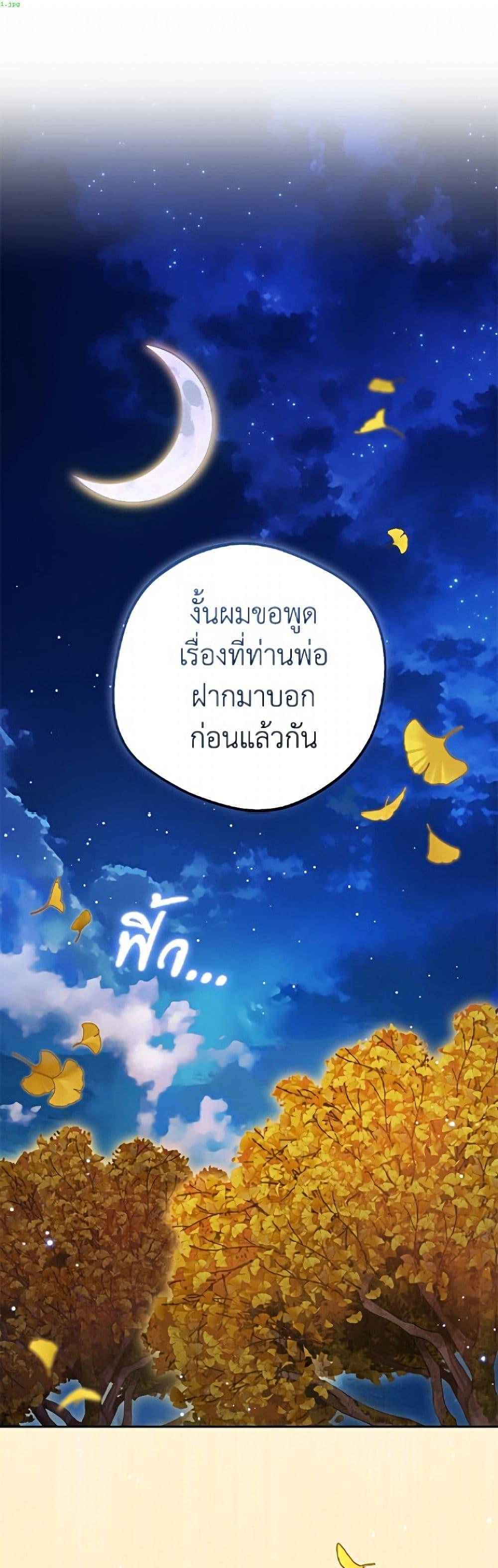 Manga-lc-com อ่านมังงะ อ่านการ์ตูน ออนไลน์ ฟรี The Villainess Is Shy In Receiving Love ตอนที่ 1 2 3 4 5 6 7 8 9 10 11 12 13 14 ฟรี ไม่มีโฆษณา Manga-lc - อ่าน มังงะ อ่าน การ์ตูน ออนไลน์ อ่านมังงะ ฟรี