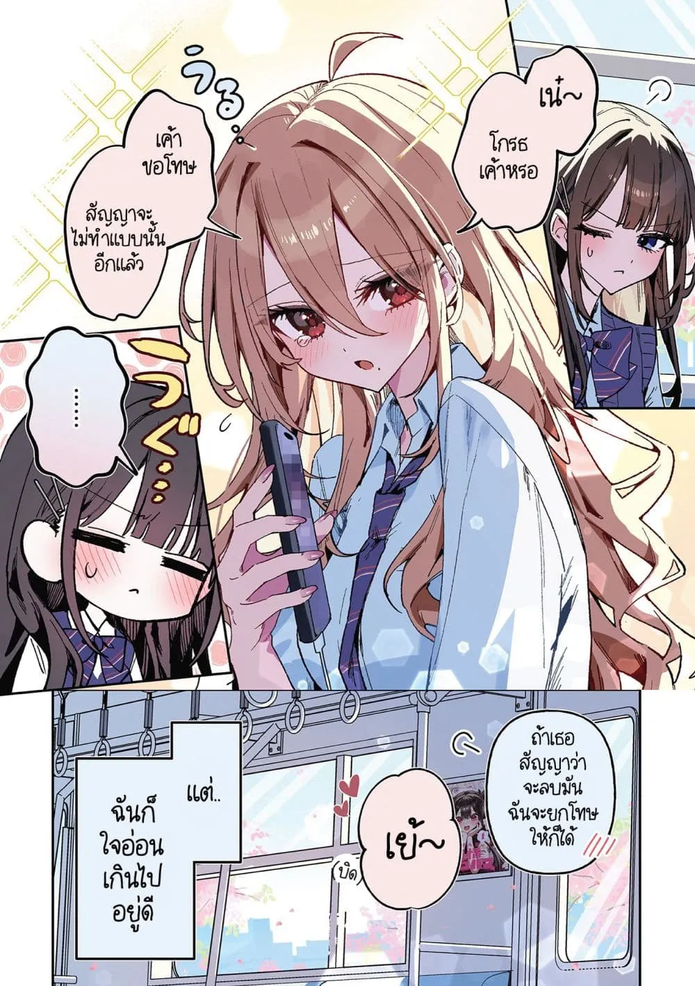 Manga-lc-com อ่านมังงะ อ่านการ์ตูน ออนไลน์ ฟรี Mikoto to Rei ตอนที่ 1 2 3 4 5 6 7 8 9 10 11 12 13 14 ฟรี ไม่มีโฆษณา Manga-lc - อ่าน มังงะ อ่าน การ์ตูน ออนไลน์ อ่านมังงะ ฟรี