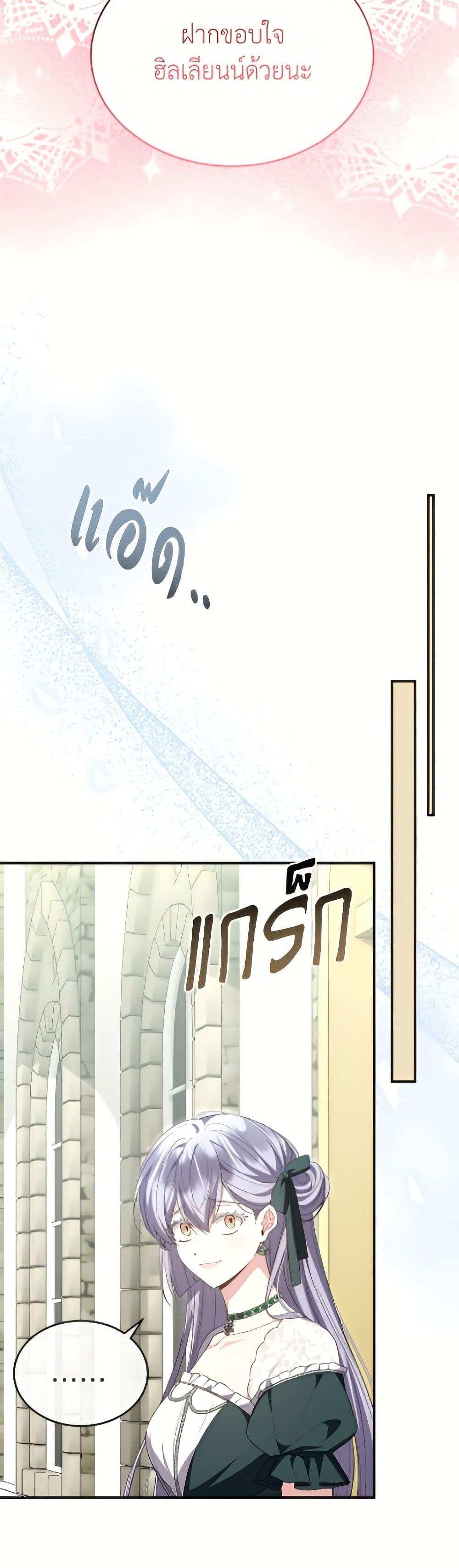 Manga-lc-com อ่านมังงะ อ่านการ์ตูน ออนไลน์ ฟรี The Real Daughter Is Back ตอนที่ 1 2 3 4 5 6 7 8 9 10 11 12 13 14 ฟรี ไม่มีโฆษณา Manga-lc - อ่าน มังงะ อ่าน การ์ตูน ออนไลน์ อ่านมังงะ ฟรี