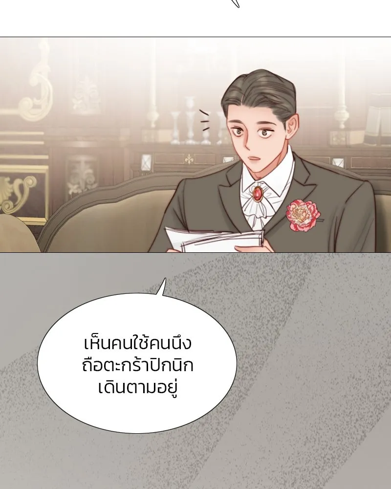 เซเรน่า ตอนที่ 9 รูปที่ 124