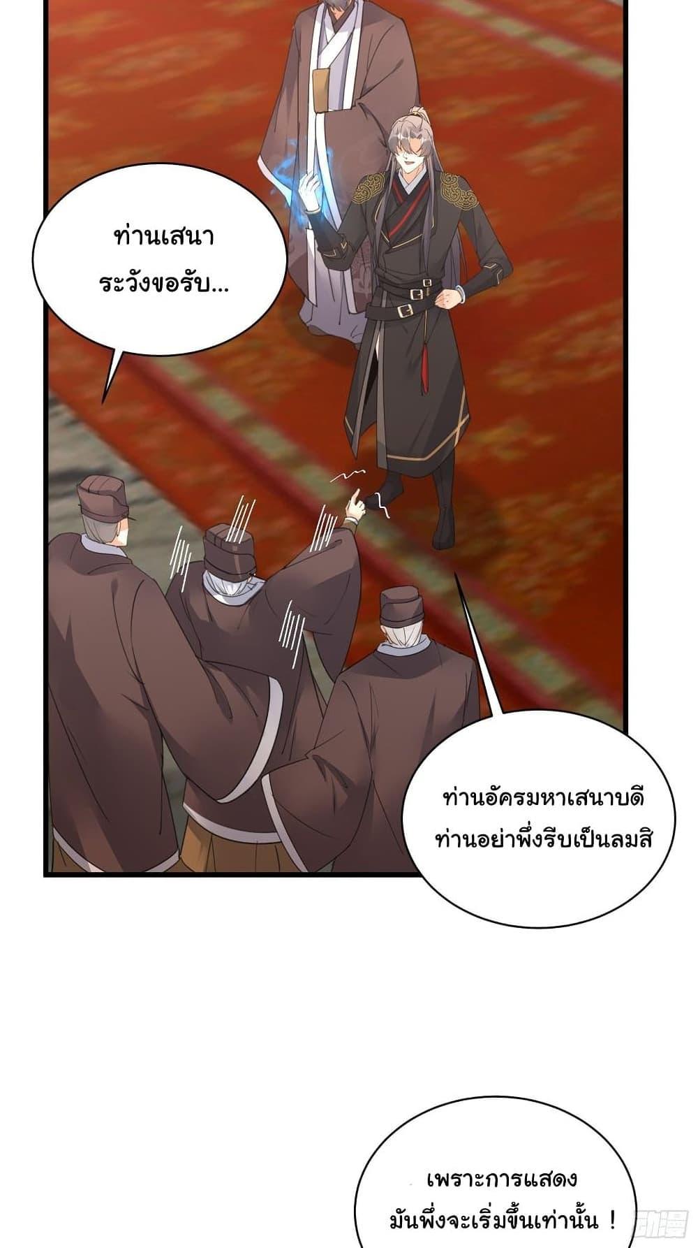 Manga-lc-com อ่านมังงะ อ่านการ์ตูน ออนไลน์ ฟรี Cultivating Immortality Requires a Rich Woman ตอนที่ 1 2 3 4 5 6 7 8 9 10 11 12 13 14 ฟรี ไม่มีโฆษณา Manga-lc - อ่าน มังงะ อ่าน การ์ตูน ออนไลน์ อ่านมังงะ ฟรี