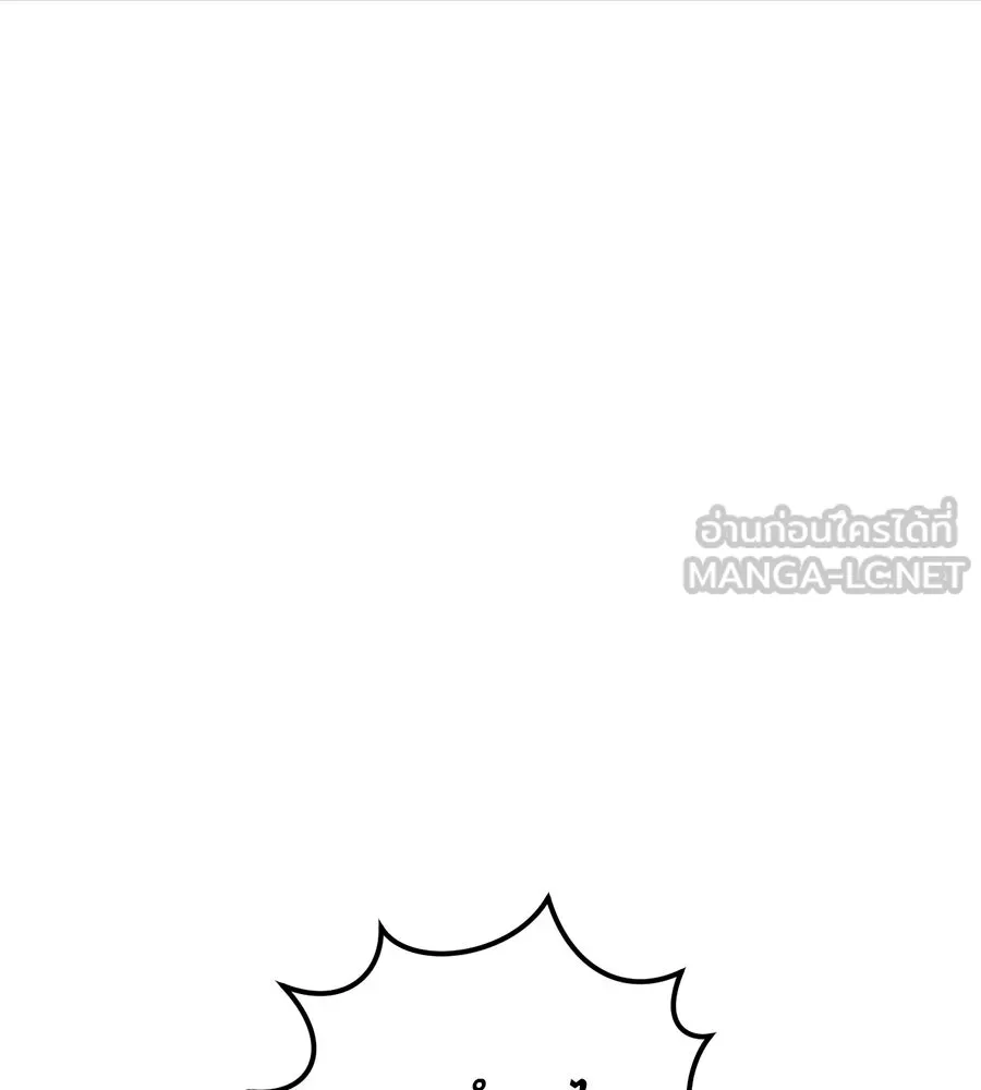 เรือนจำรัก ตอนที่ 35 รูปที่ 6