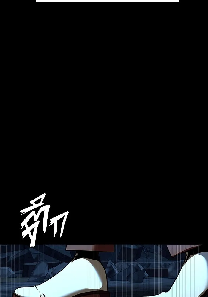 เพลเยอร์นักกินเหล็ก ตอนที่ 48 รูปที่ 190