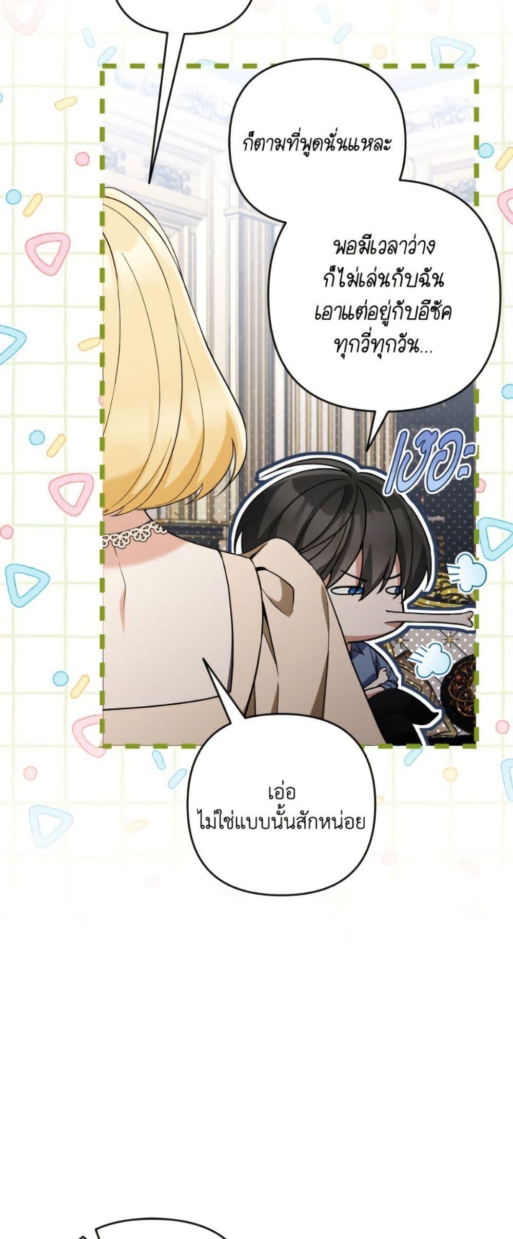 Manga-lc-com อ่านมังงะ อ่านการ์ตูน ออนไลน์ ฟรี Please Don’t Come To The Villainess’ Stationery Store! ตอนที่ 1 2 3 4 5 6 7 8 9 10 11 12 13 14 ฟรี ไม่มีโฆษณา Manga-lc - อ่าน มังงะ อ่าน การ์ตูน ออนไลน์ อ่านมังงะ ฟรี