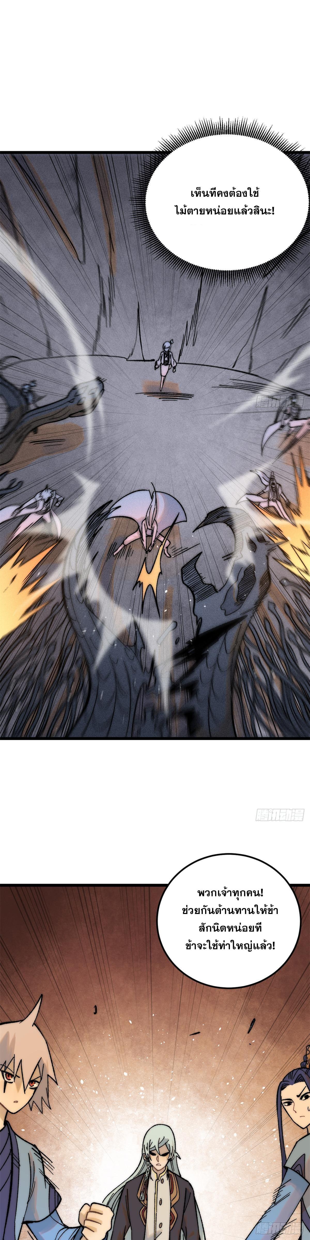 Manga-lc-com อ่านมังงะ อ่านการ์ตูน ออนไลน์ ฟรี All Hail the Sect Leader ตอนที่ 1 2 3 4 5 6 7 8 9 10 11 12 13 14 ฟรี ไม่มีโฆษณา Manga-lc - อ่าน มังงะ อ่าน การ์ตูน ออนไลน์ อ่านมังงะ ฟรี