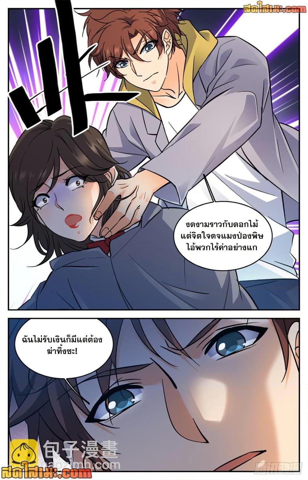 Manga-lc-com อ่านมังงะ อ่านการ์ตูน ออนไลน์ ฟรี Versatile Mage จอมเวทย์เต็มพิกัด ตอนที่ 1 2 3 4 5 6 7 8 9 10 11 12 13 14 ฟรี ไม่มีโฆษณา Manga-lc - อ่าน มังงะ อ่าน การ์ตูน ออนไลน์ อ่านมังงะ ฟรี
