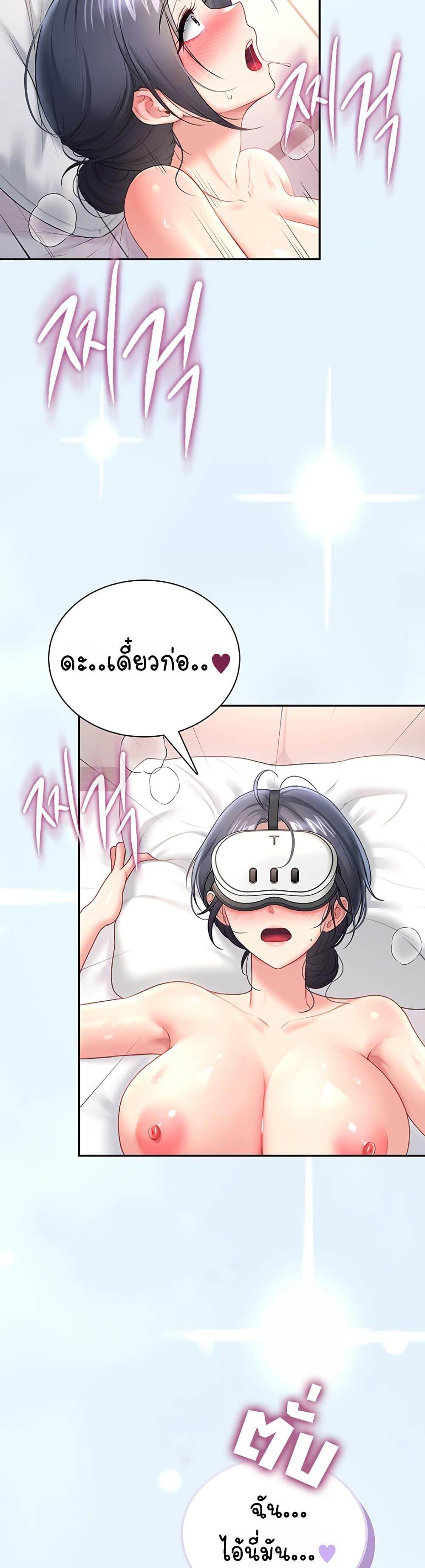 Doujin-Lc- อ่าน โดจิน มังฮวา เกาหลี ญี่ปุ่น จีน แปลไทย Wireless Touch ตอนที่ 1 2 3 4 5 6 7 8 9 10 11 12 13 14 ฟรี ไม่มีโฆษณา อ่าน โดจิน Manhwa เกาหลี ญี่ปุ่น จีน เรามีครบ คัดมาให้เน้นๆ โดจิน 18+ รับประกันความฟินโดย  Doujin Lc